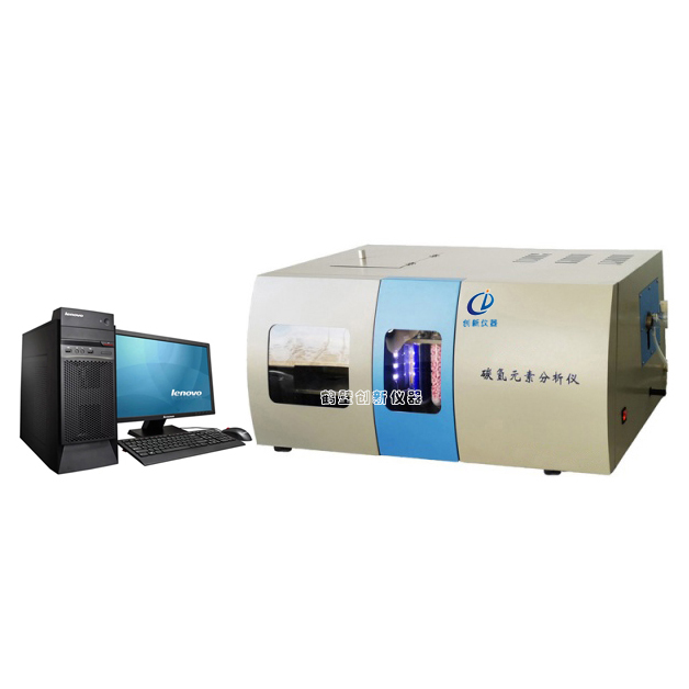 碳?xì)湓胤治鰞x