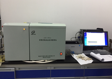 山西陽(yáng)煤 平陸睿源供熱公司